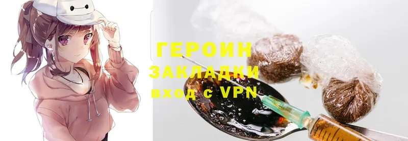 omg сайт  Данилов  ГЕРОИН VHQ 