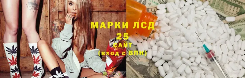 LSD-25 экстази ecstasy  shop официальный сайт  Данилов 